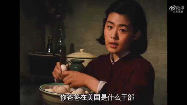 那个时代的人, 不谈爱情...